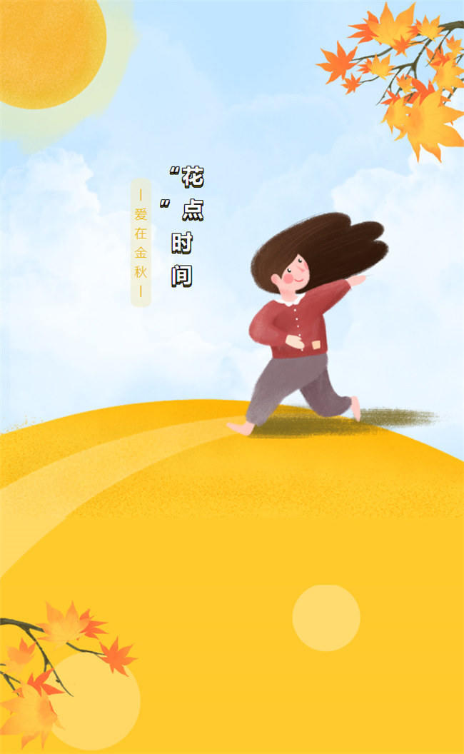 “花”點時間，愛在金秋——廣東博皓花藝沙龍