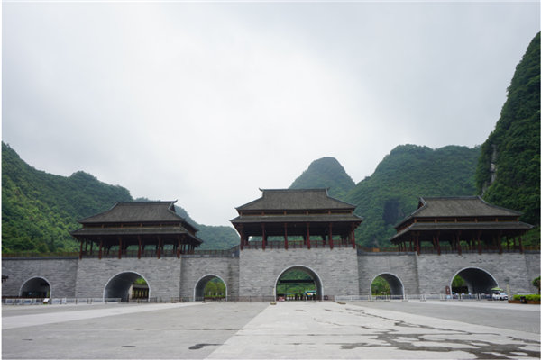 賞華夏大地，游多彩貴州-－2021年廣東博皓快樂行-7