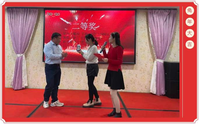 廣東博皓開工大吉丨金虎騰躍，兔來運轉           -7