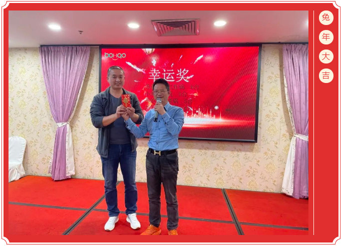 廣東博皓開工大吉丨金虎騰躍，兔來運轉           -14