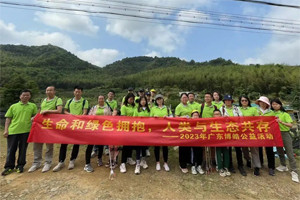生命和綠色擁抱，人類與生態(tài)共存