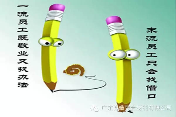 【博皓感悟】這樣的思維，害人不淺！-4