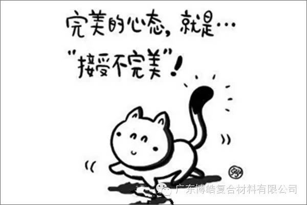 【博皓課堂】團隊拖延癥，腫么辦？-3