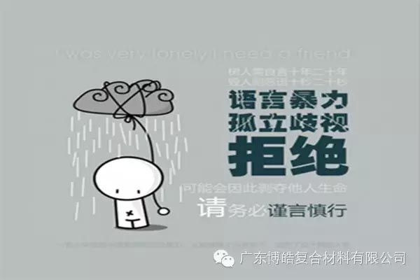 【博皓課堂】關于銷售的這些細節，您知道嗎？-6