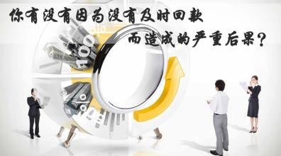 【博皓課堂】回款比銷售更重要！業務員應有的正確回款心態！